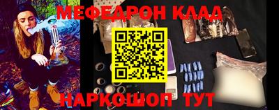 гидра Жуковский