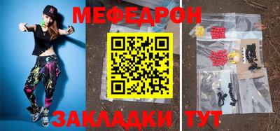 амфетамин Заводоуковск