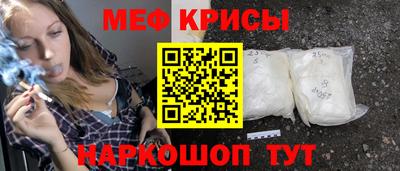 гидра Жуковский