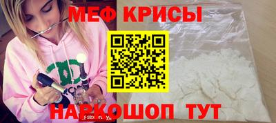 амфетамин Заводоуковск