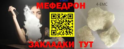 амфетамин Заводоуковск