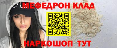 амфетамин Заводоуковск