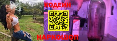 гидра Жуковский