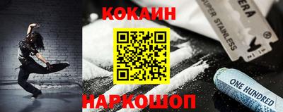 гидра Жуковский