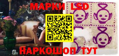 гидра Жуковский
