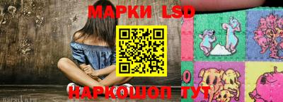 гидра Жуковский