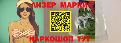 гидра Жуковский