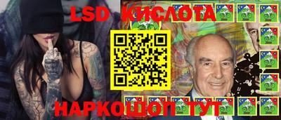 гидра Жуковский
