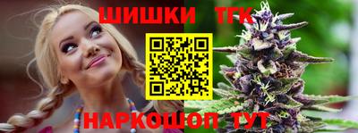 гидра Жуковский