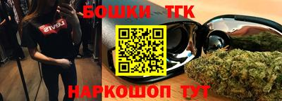 гидра Жуковский