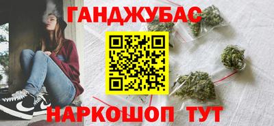 гидра Жуковский