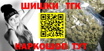 гидра Жуковский