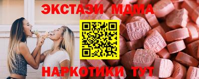 амфетамин Заводоуковск