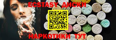 амфетамин Заводоуковск