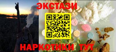 амфетамин Заводоуковск