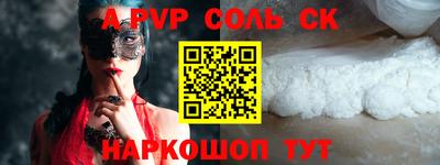СК Заволжье