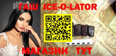 амфетамин Заводоуковск