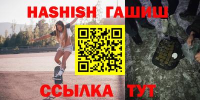 гидра Жуковский