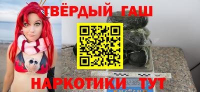 гидра Жуковский