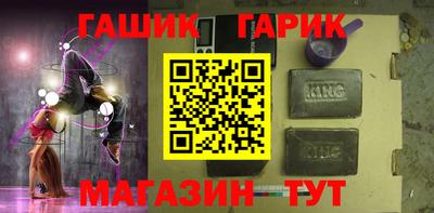 амфетамин Заводоуковск