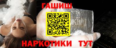 гидра Жуковский