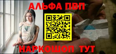 амфетамин Заводоуковск