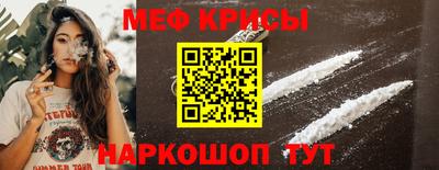 амфетамин Заводоуковск