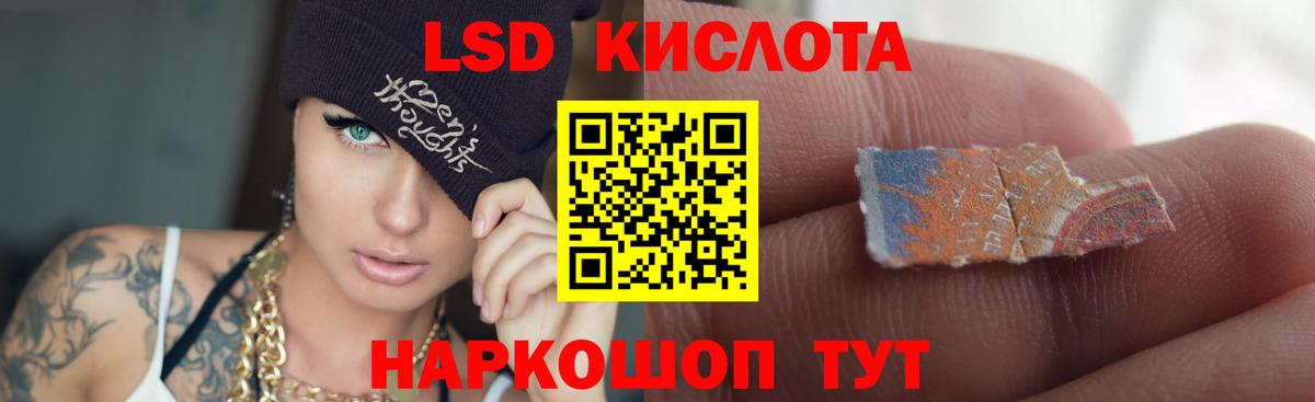 ЛСД экстази ecstasy  Вход с VPN  LSD-25 экстази  Дедовск 