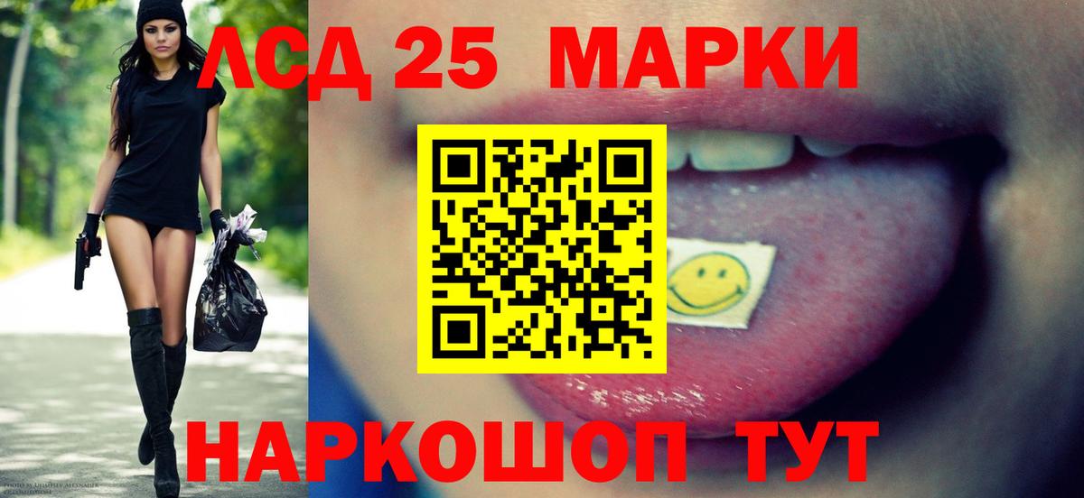 Лсд 25 экстази ecstasy Дедовск