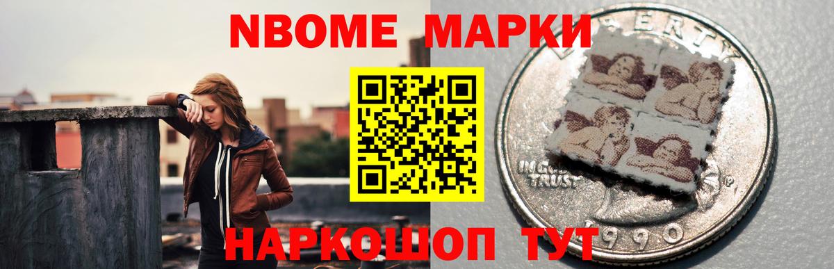 Alpha-PVP СК   Дедовск  МАРИХУАНА  КОКАИН  Мефедрон   ГАШИШ  Вход с VPN 