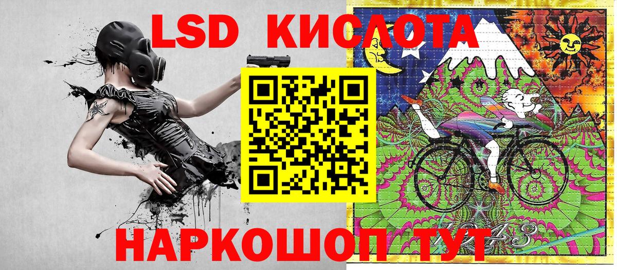 Наркотические марки 1,5мг  Вход с VPN  Дедовск 