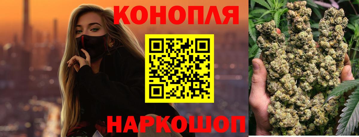 Дедовск  Каннабис тримм  Бошки марихуана ГИДРОПОН  Бошки марихуана тримм  Вход с VPN 